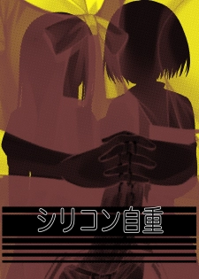 [Silicon Jichou (Condessa)] Shuumatsu Fudeoroshi Girl | Apocalypse Cherry-Popping Girls [English] [Jedic] [Digital] - page 26