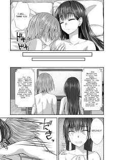 [Silicon Jichou (Condessa)] Shuumatsu Fudeoroshi Girl | Apocalypse Cherry-Popping Girls [English] [Jedic] [Digital] - page 24