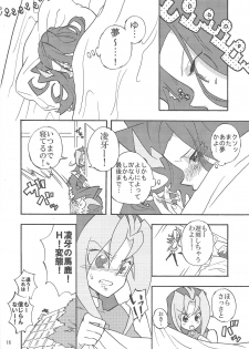 (C83) [lotus maison (Hasu kichi)] Boku to mite (Yu-Gi-Oh! ZEXAL) - page 15