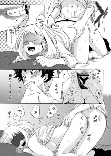 [Akanoiki (Buthikireta)] Mekakushi Tea Time (Boku no Hero Academia) [2019-08] - page 16