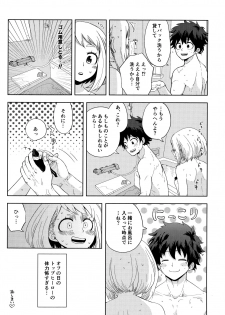 [Akanoiki (Buthikireta)] Mekakushi Tea Time (Boku no Hero Academia) [2019-08] - page 24