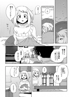[Akanoiki (Buthikireta)] Mekakushi Tea Time (Boku no Hero Academia) [2019-08] - page 23