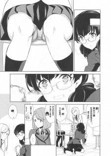 [Comaku] Watashi no Shumi tte Hen desu ka? | Is My Hobby Weird? Ch. 5 (L -Ladies & Girls Love- 08)[chinese][姬头四汉化组] - page 3