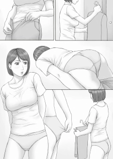 [Manga Jigoku] Moshimo no sekai - page 20