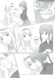 (C91) [ifpark.com (ifpark)] Zuikaku to Kesson Shoukaku (Kantai Collection -KanColle-) [English] - page 4