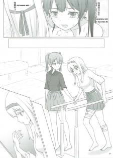 (C91) [ifpark.com (ifpark)] Zuikaku to Kesson Shoukaku (Kantai Collection -KanColle-) [English] - page 26