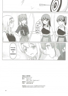 (C91) [ifpark.com (ifpark)] Zuikaku to Kesson Shoukaku (Kantai Collection -KanColle-) [English] - page 33