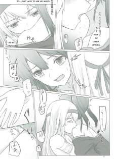 (C91) [ifpark.com (ifpark)] Zuikaku to Kesson Shoukaku (Kantai Collection -KanColle-) [English] - page 10