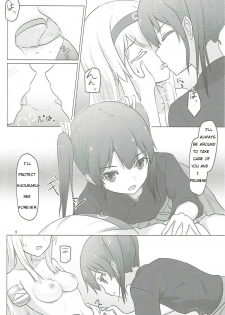(C91) [ifpark.com (ifpark)] Zuikaku to Kesson Shoukaku (Kantai Collection -KanColle-) [English] - page 5