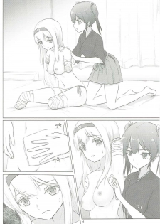 (C91) [ifpark.com (ifpark)] Zuikaku to Kesson Shoukaku (Kantai Collection -KanColle-) [English] - page 3