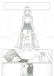 (C91) [ifpark.com (ifpark)] Zuikaku to Kesson Shoukaku (Kantai Collection -KanColle-) [English] - page 21
