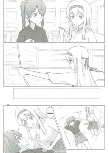 (C91) [ifpark.com (ifpark)] Zuikaku to Kesson Shoukaku (Kantai Collection -KanColle-) [English] - page 27