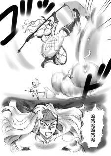 [pink-noise (Mizuiro Megane)] Salmakis no Izumi (Dragon's Crown)[Chinese][新桥月白日语社] - page 41