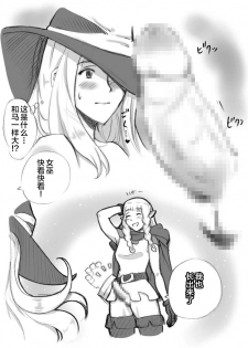 [pink-noise (Mizuiro Megane)] Salmakis no Izumi (Dragon's Crown)[Chinese][新桥月白日语社] - page 46