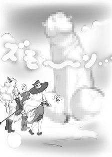 [pink-noise (Mizuiro Megane)] Salmakis no Izumi (Dragon's Crown)[Chinese][新桥月白日语社] - page 37