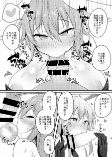 [Halcachanel] Kao yori Oppai ga Ookii Udon-chan ga Shishou no Meirei de Shukkou Shita Bunny CabaClu de Saiminyaku o Nomasarete Hamerareru Hon (Touhou Project) [Digital] - page 7