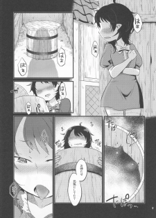 (Shuuki Reitaisai 2) [tuiteyukenuyo (Zo)] Hyakumannin no Yoru (Touhou Project) - page 6
