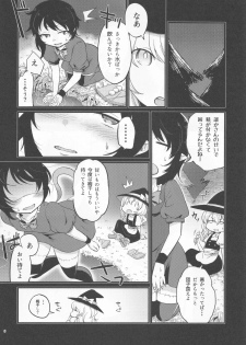 (Shuuki Reitaisai 2) [tuiteyukenuyo (Zo)] Hyakumannin no Yoru (Touhou Project) - page 5