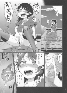 (Shuuki Reitaisai 2) [tuiteyukenuyo (Zo)] Hyakumannin no Yoru (Touhou Project) - page 2