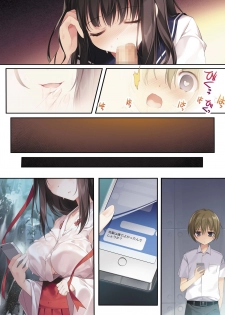 [KAROMIX (karory)] Seiso Bitch na Miko Senpai [Digital] - page 21