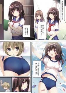 [KAROMIX (karory)] Seiso Bitch na Miko Senpai [Digital] - page 11