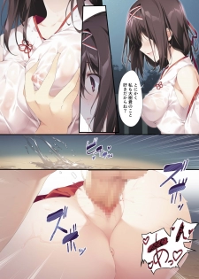 [KAROMIX (karory)] Seiso Bitch na Miko Senpai [Digital] - page 24