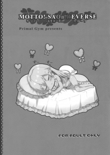 (COMIC1☆16) [Primal Gym (Kawase Seiki)] MOTTO! SAOn REVERSE (Sword Art Online) - page 2