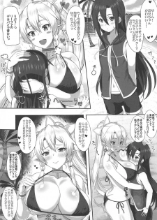 (COMIC1☆16) [Primal Gym (Kawase Seiki)] MOTTO! SAOn REVERSE (Sword Art Online) - page 4