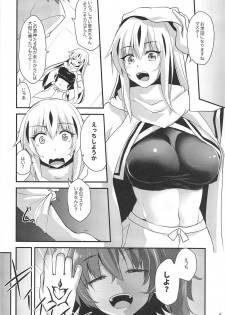 (C96) [SeaFox (Kirisaki Byakko)] Ochita Gunshin (Fate/Grand Order) - page 5