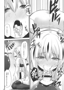 (C96) [SeaFox (Kirisaki Byakko)] Ochita Gunshin (Fate/Grand Order) - page 7