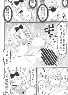 (C96) [Shinohara Heavy Industry (Haruna Mao, Ukyochu)] Kaguyax (Kaguya-sama wa Kokurasetai) - page 9