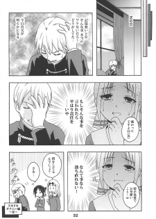 (C96) [Shinohara Heavy Industry (Haruna Mao, Ukyochu)] Kaguyax (Kaguya-sama wa Kokurasetai) - page 31