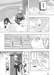 (C96) [Shinohara Heavy Industry (Haruna Mao, Ukyochu)] Kaguyax (Kaguya-sama wa Kokurasetai) - page 21