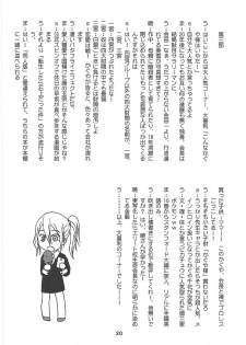 (C96) [Shinohara Heavy Industry (Haruna Mao, Ukyochu)] Kaguyax (Kaguya-sama wa Kokurasetai) - page 19