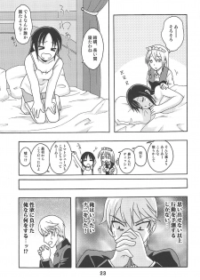 (C96) [Shinohara Heavy Industry (Haruna Mao, Ukyochu)] Kaguyax (Kaguya-sama wa Kokurasetai) - page 22