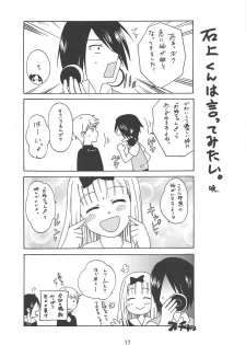 (C96) [Shinohara Heavy Industry (Haruna Mao, Ukyochu)] Kaguyax (Kaguya-sama wa Kokurasetai) - page 16