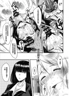 (C96) [Urakata Honpo (SINK)] Urabambi Vol. 59 Ichii wa Seiteki ni Ijimeraretai (Girls und Panzer) [Chinese] [不咕鸟汉化组] - page 12