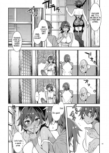 (C96) [Alice no Takarabako (Mizuryu Kei)] Teisou Kannen Zero no Onna Tomodachi no Haha [English] [Vlad/Ultrablue] - page 13