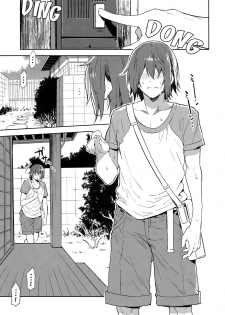 (C96) [Alice no Takarabako (Mizuryu Kei)] Teisou Kannen Zero no Onna Tomodachi no Haha [English] [Vlad/Ultrablue] - page 4