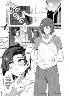 (C96) [Alice no Takarabako (Mizuryu Kei)] Teisou Kannen Zero no Onna Tomodachi no Haha [English] [Vlad/Ultrablue] - page 32