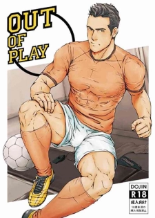 (C84) [WAKAYA (Waka)] OUT OF PLAY [Chinese] [默默汉化组]