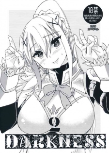 (C96) [Kanikieru (Tomoe Tenbu)] DARKNESS 2 (Kono Subarashii Sekai ni Syukufuku o!)