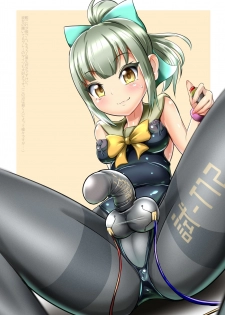 [Zakkin Kougyou (Zakkin)] Futanari Tights Girls [Digital] - page 9