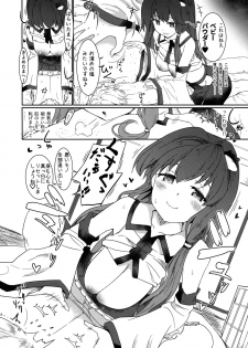 (C96) [Honoji (Puuakachan)] Kocho Miko Sanae-san (Touhou Project) - page 9