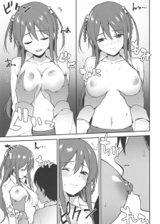 (SC2019 Spring)  [Do well !!! (Tatsuka)] Futashika na Seishun - Uncertain youth (22/7)[chinese][我現在要出征個人漢化] - page 11