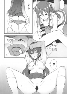 (SC2019 Spring)  [Do well !!! (Tatsuka)] Futashika na Seishun - Uncertain youth (22/7)[chinese][我現在要出征個人漢化] - page 14