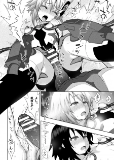 [Anthology] Haiboku Otome Ecstasy Vol. 20 [Digital] - page 26
