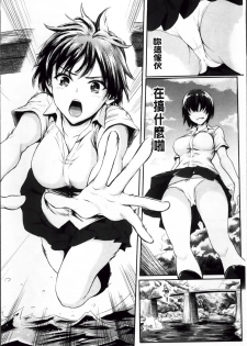 [Yokoshima Nikki] Yokoshima Musume - page 45