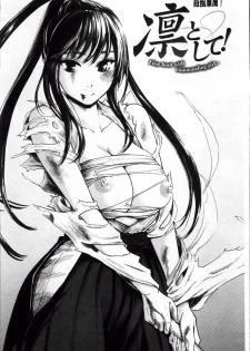 [Yokoshima Nikki] Yokoshima Musume - page 11