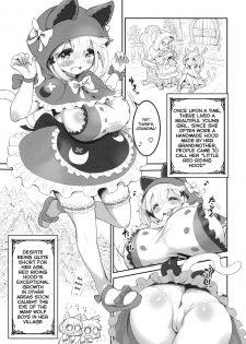 (C94) [MIMIPULL (Sakurai Shizuku)] Kemomimi Douwashuu -Akazukin-chan- [English] [BSN] - page 2
